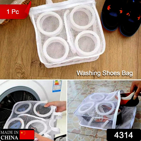 4314 2in1 Foldable Washing Machine Shoe Bag Portable Laundry Cleaning Mesh Bags Net Pouch, Laundry Bags Travel Storage Organizer for Shoes Underwear Bath Towels Socks