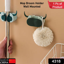 4318 Multifunctional Cartoon Sticky Punch Free Mop Holder Wall Mounted Broom Organizer Cleaning Tools Holder Hanger, Self Adhesive Cute Cow Head Suction Cup Hanging Hook for Bathroom Kitchen (1 Pc)