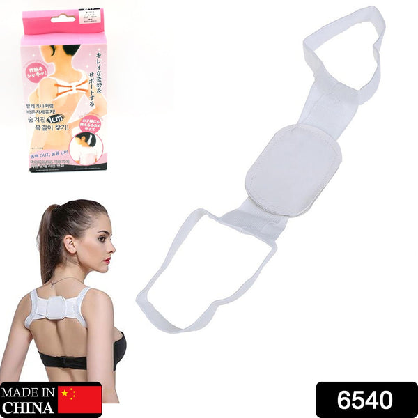 6540 Back and Shoulder Posture Corrector for Adult and Child Corset, Back Support Band, Corrective Orthosis, Posture Correction Health Back Brace Shoulder Support Back Support Belt