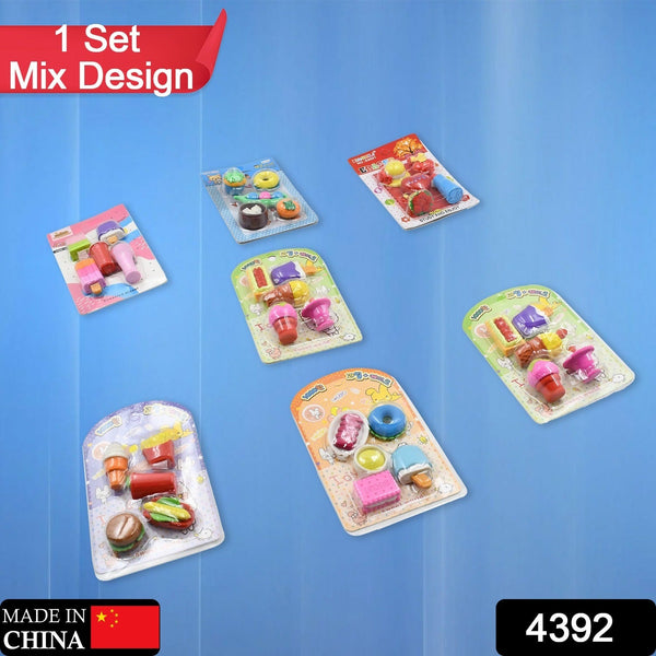 4392 Mix Design 1Set Fancy & Stylish Colorful Erasers for Children Different Designs & Mix, Eraser Set for Return Gift, Birthday Party, School Prize (1Set)