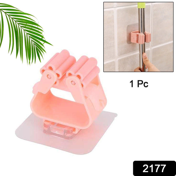 2177 Magic Sticker Series Self Adhesive Mop and Broom Holder