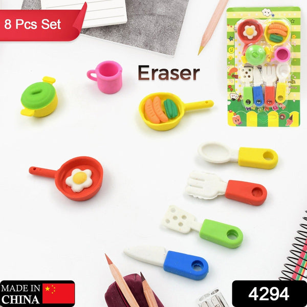 Fancy & Stylish Mini Erasers for Kids (9 or 8 Pc Set) - Fun Designs, Party Favors